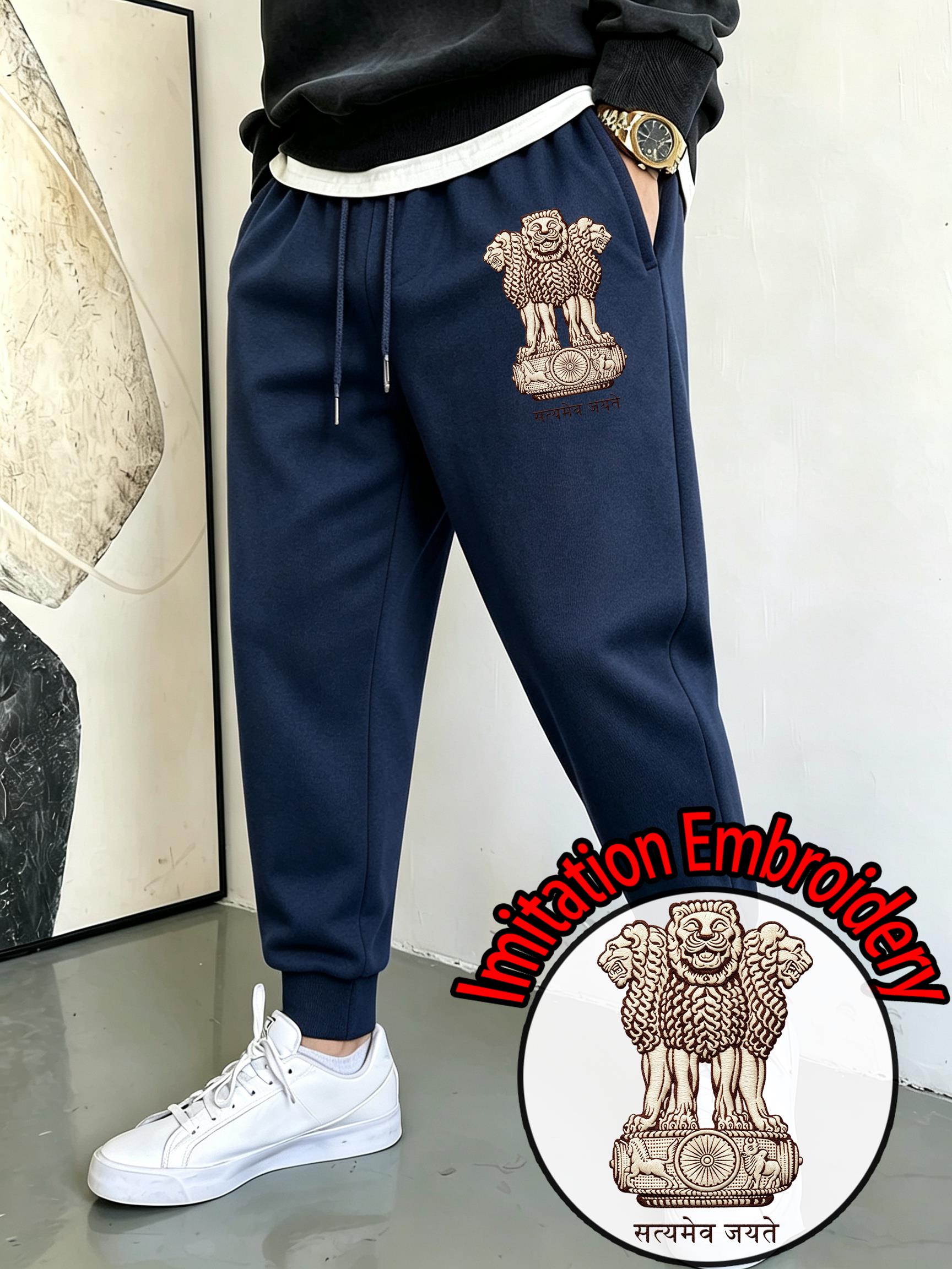 Street Fashion India - India Imitation Embroidery Print Men'S Sweatpants